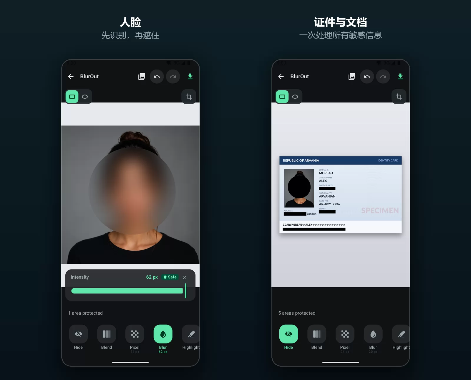 两个手机界面：一张人像照片，脸部被 62 像素的强力圆形模糊盖住并标注为「Safe」；一张身份证，出生日期、地址、有效期和机读区分别被不透明的黑色色块盖住