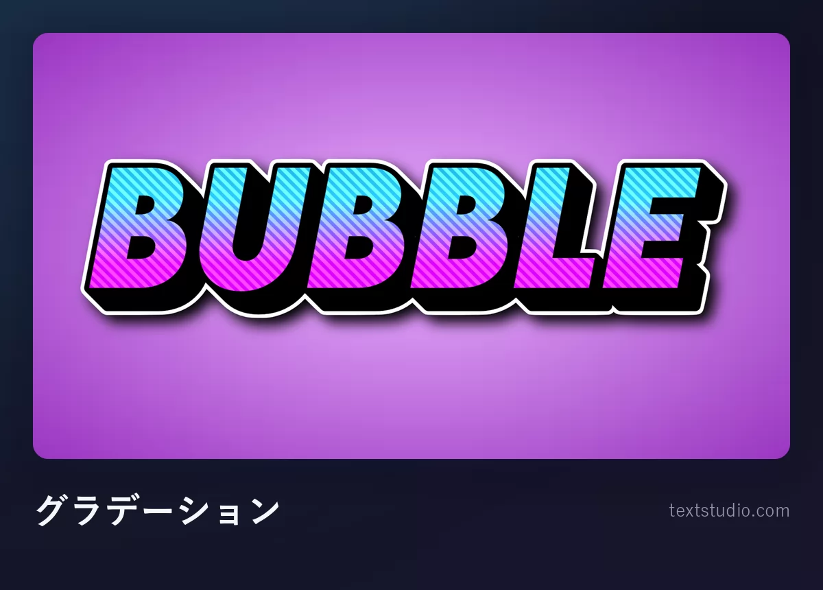 BUBBLE という単語をグラデーションのバブルレターで。太い黒の輪郭の内側がシアンからマゼンタへ変わり、紫の背景にのっている