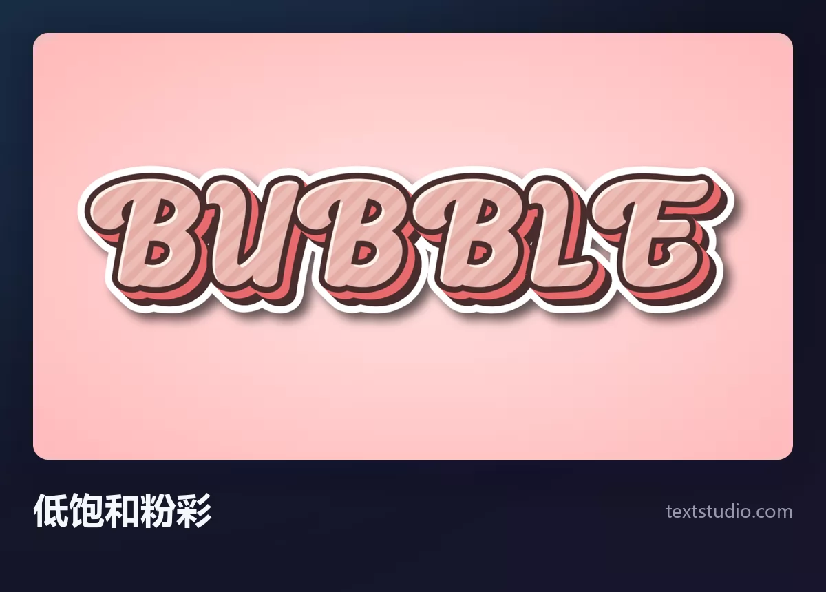 Bubble 一词的低饱和粉彩泡泡字母，浅粉背景上灰粉色的形状层层堆叠，像一张贴纸