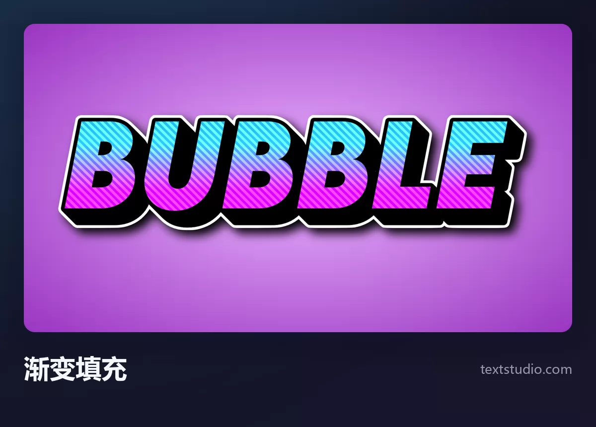 Bubble 一词的渐变泡泡字母，紫色背景上厚黑轮廓里是青到品红的渐变填充