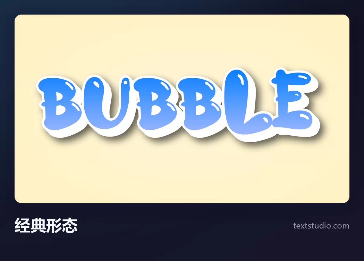 Bubble 一词的经典泡泡字母，厚白轮廓里是蓝色渐变填充，每个字母上都有一道光泽高光
