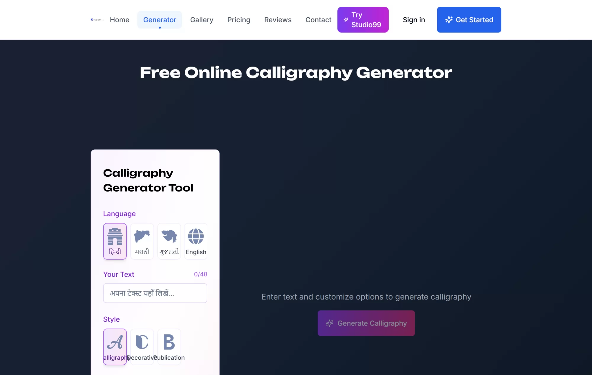 The CalligraphyMaker tool with a language selector for Hindi, Marathi, Gujarati and English