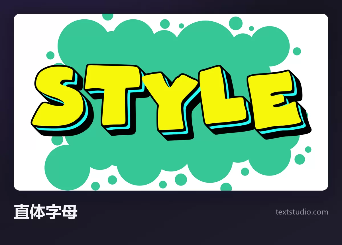 Style 一词的直体涂鸦字母，青色背景上带青蓝色立体边的粗黄色大写字母
