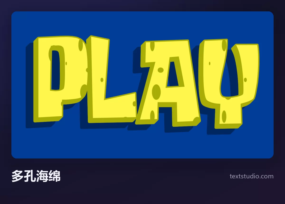 PLAY 这个词以多孔的黄色海绵字母呈现，孔洞清晰可见，边缘是柔和的绿色，背景为深蓝色