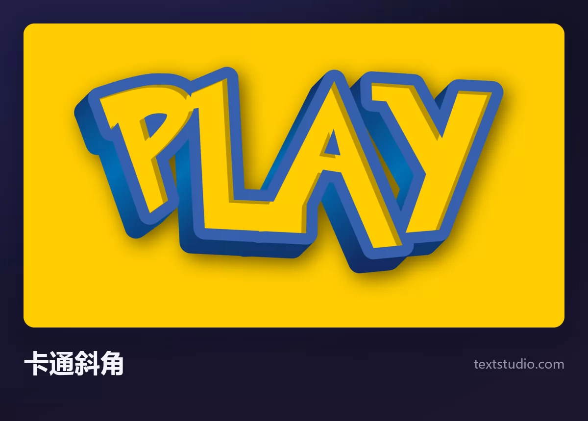 PLAY 这个词以黄色斜角卡通大写字母呈现，配一道粗厚的蓝色描边和立体的切边，背景为金黄色
