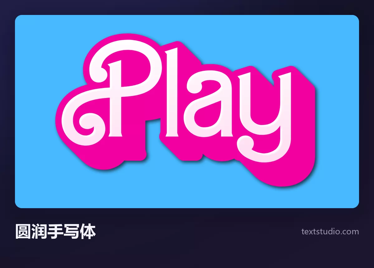 Play 这个词以肥厚圆润的粉色手写体字母呈现，外围一圈白色模切边和一道柔和阴影，背景为浅蓝色