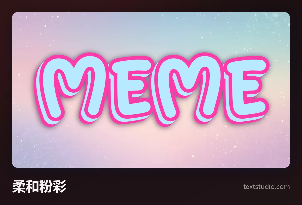 MEME 这个词以淡蓝色圆润大写字母呈现,配柔和的粉色描边,背景为浅色粉彩渐变