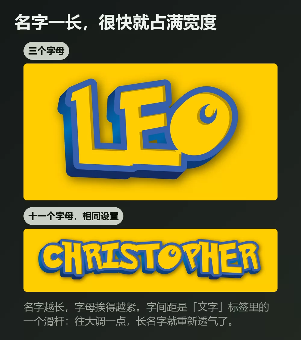 一个三个字母的名字和一个十一个字母的名字，采用同样的宝可梦字体，长的那个明显更挤