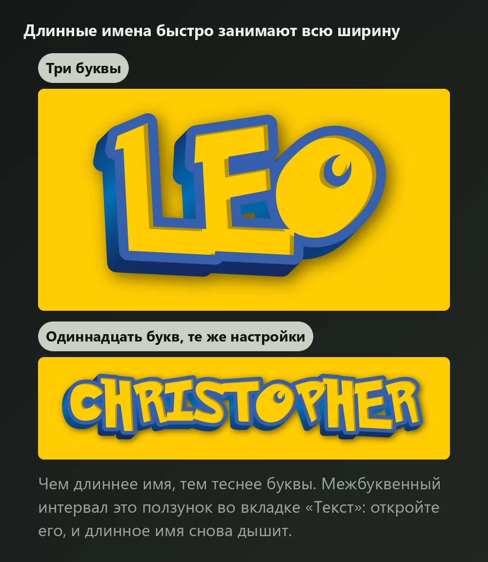 Имя из трёх букв и имя из одиннадцати букв в одном и том же начертании Pokemon, длинное заметно теснее