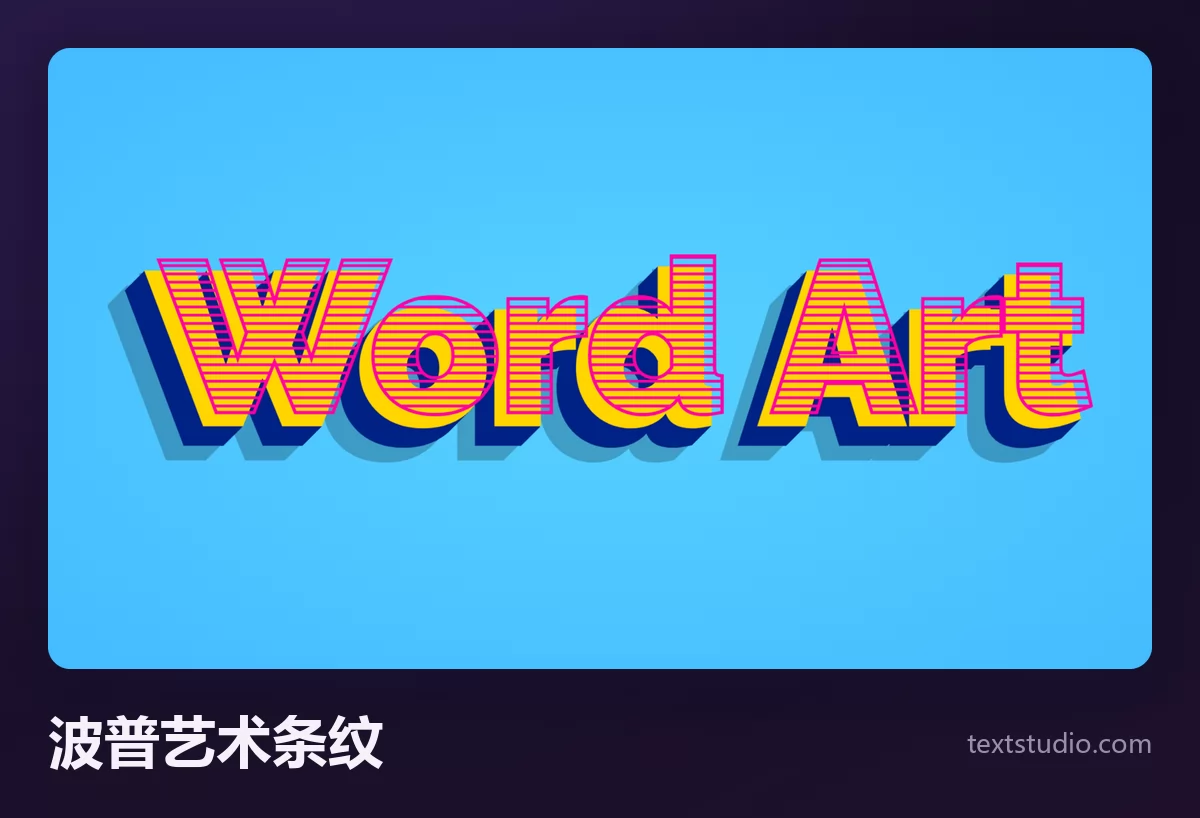 Word Art 两个词以波普艺术风格呈现，黄色大写字母填满红色水平条纹，压在浅蓝背景上的蓝色平面偏移阴影之上